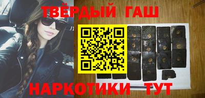 кокаин премиум Гусев