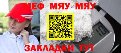 кокаин премиум Гусев