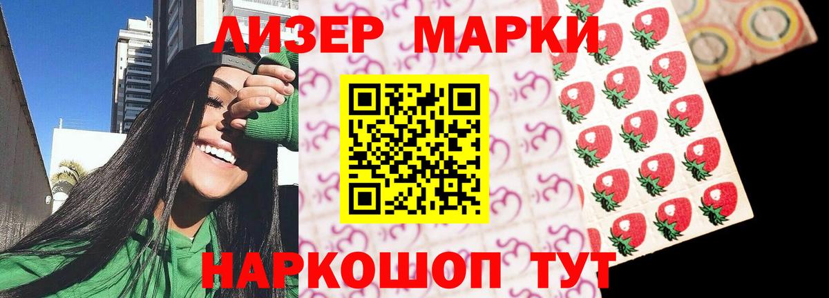 LSD-25 экстази кислота  Лсд 25 экстази ecstasy  Вход с VPN  Мурино 