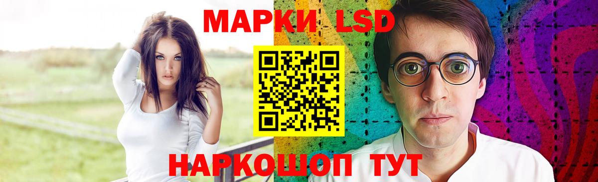 LSD-25 экстази ecstasy Мурино