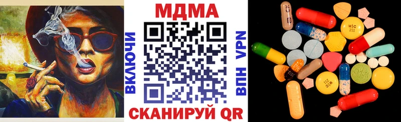 МДМА молли  купить наркоту  Мурино 