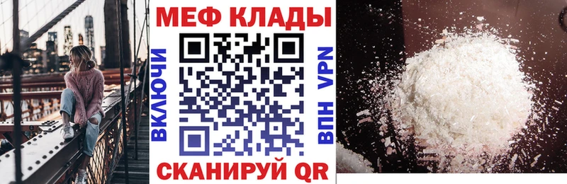 хочу наркоту  Мурино  Мефедрон 4 MMC 