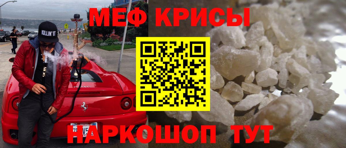 Мурино  МЕФ мяу мяу  Мефедрон  Вход с VPN  МЕФ 4 MMC 
