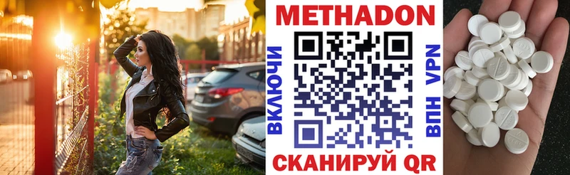 МЕТАДОН кристалл  магазин продажи   Мурино 