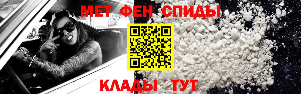Мурино  МЕТАМФЕТАМИН  Вход с VPN  МЕТАМФЕТАМИН пудра  МЕТАМФЕТАМИН пудра 