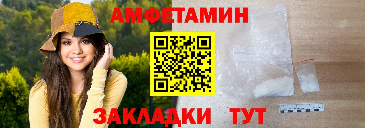Метамфетамин кристалл Мурино