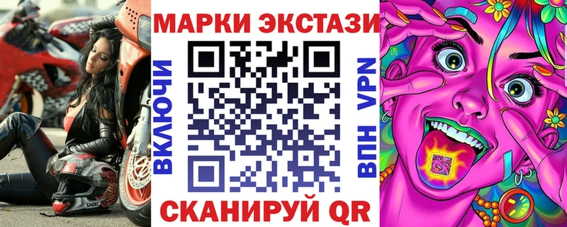 Марки NBOMe 1,5мг  где продают наркотики  ссылка на мегу вход  Мурино 