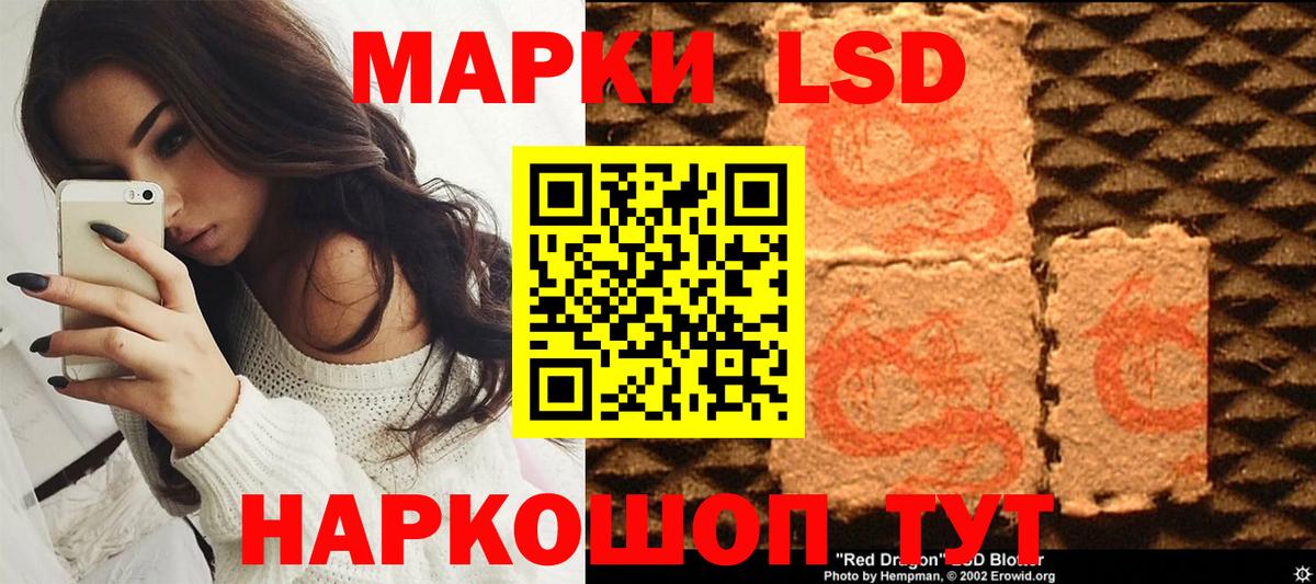 Марки 25I-NBOMe  Марки NBOMe 1500мкг  Вход с VPN  Мурино 
