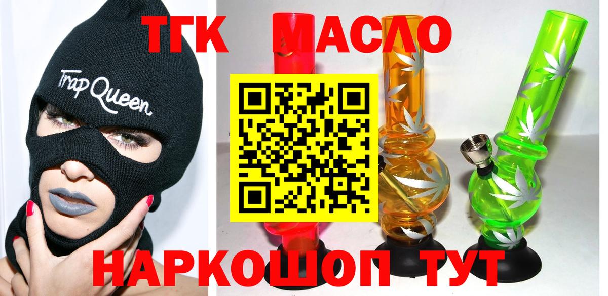 Мурино  цена наркотик  MEGA сайт  Дистиллят ТГК THC oil  Вход с VPN 