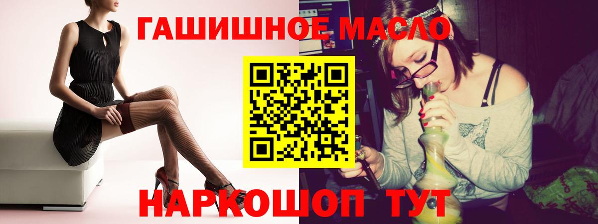 Дистиллят ТГК вейп с тгк Мурино