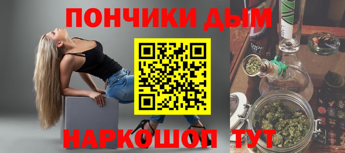Шишки марихуана AK-47  Вход с VPN  Мурино  Каннабис марихуана 